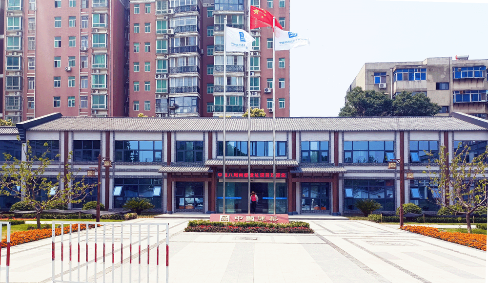 Zhengzhou Bodudongxiang Site Office 3