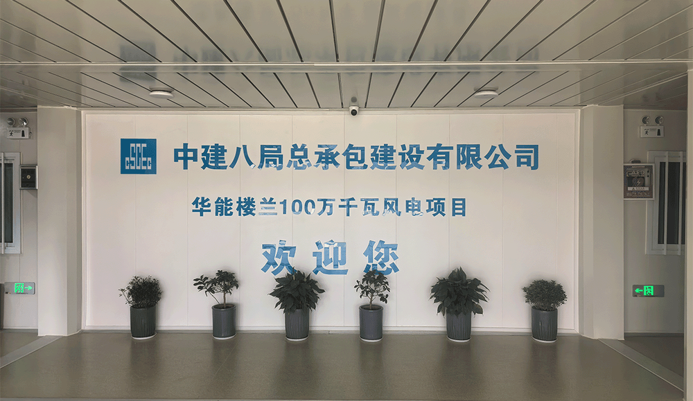 Shanshan Wind Power Office and Accommodation, Xinjiang 1