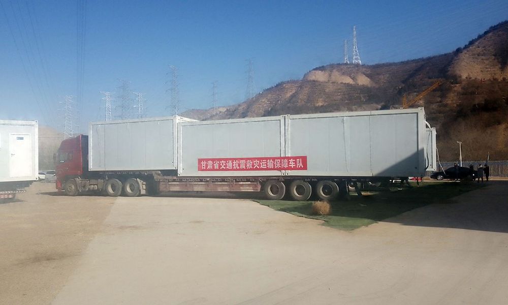 Jishishan Emergency Relief, Gansu 4