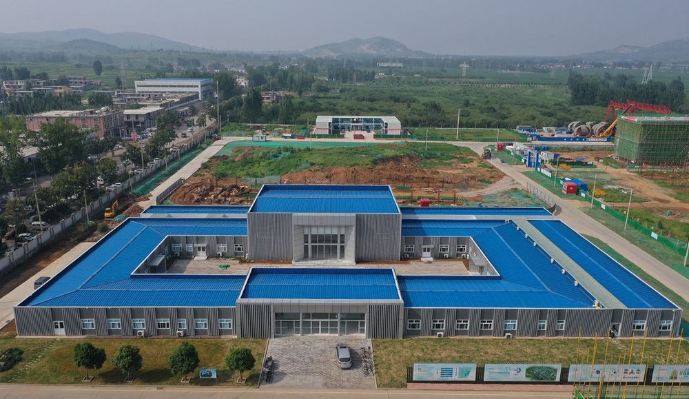 Shandong Mining Group Office Building 2