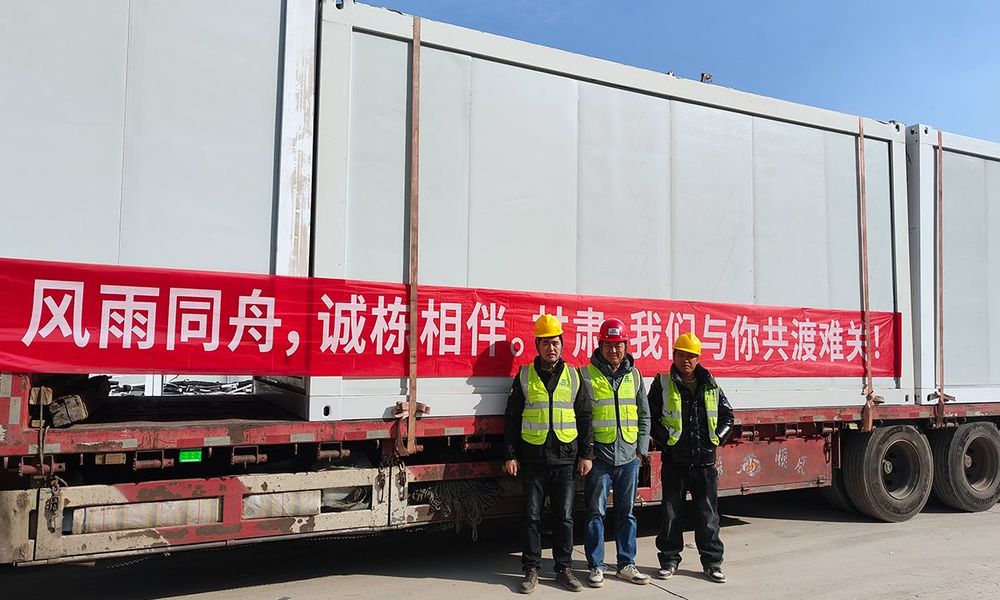 Jishishan Emergency Relief, Gansu 5