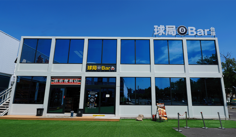 Tongzhou Billiard Hall and Commercial Amenities 2