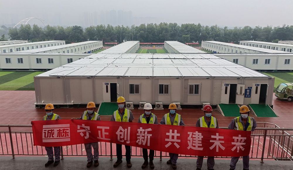 Sanmenxia Epidemic Hospital 1