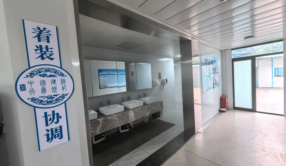Zhengzhou Bodudongxiang Site Office 7