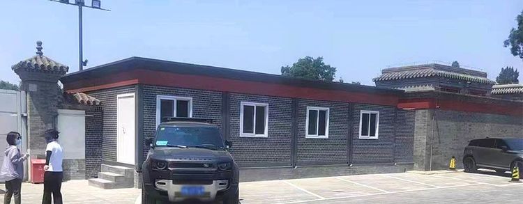 Prince Gong's Mansion Temporary Offices 4