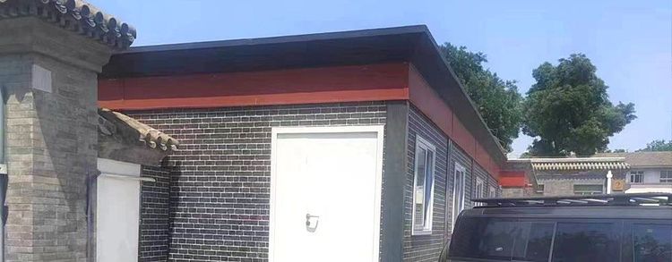 Prince Gong's Mansion Temporary Offices 7
