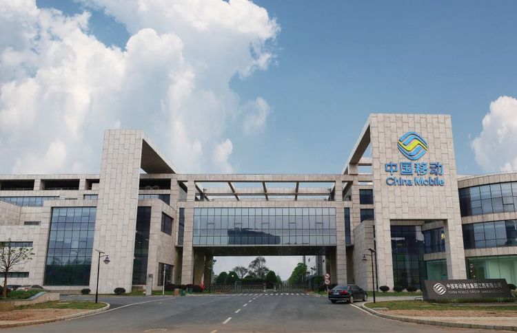 China Mobile 1