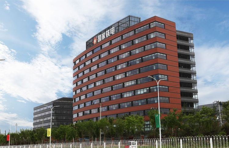 国家电投 1