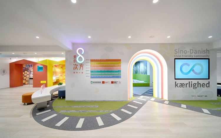 China-Denmark Children Care Home 1