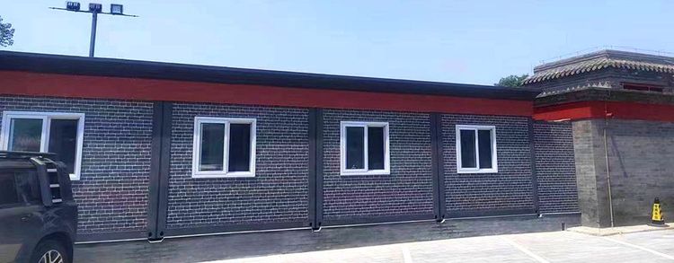Prince Gong's Mansion Temporary Offices 6
