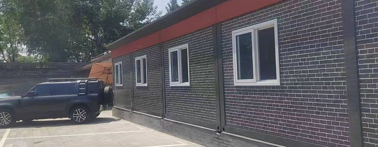 Prince Gong's Mansion Temporary Offices 5