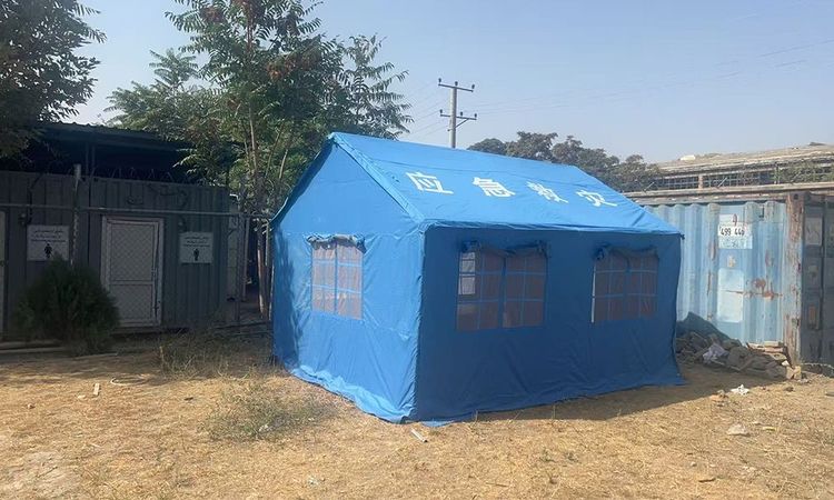 Afghanistan Aid Project 1