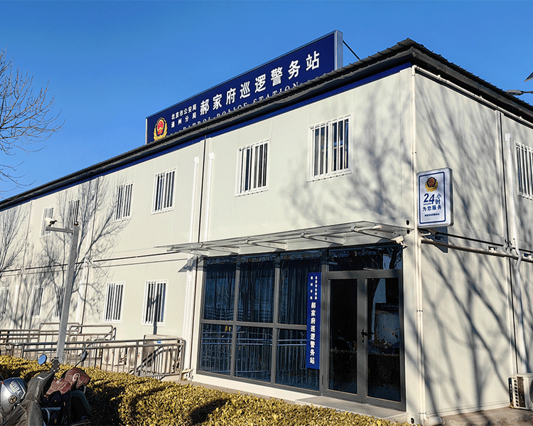 Puesto de patrulla policial Haojiafu de Tongzhou