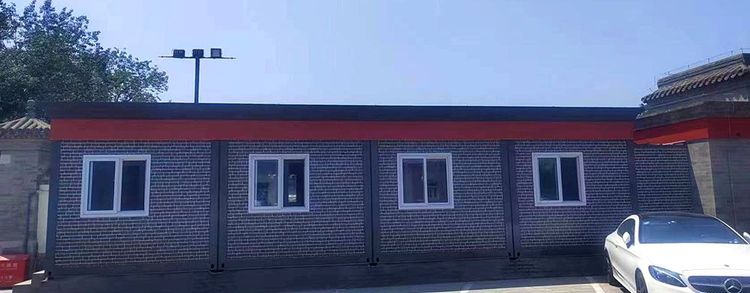 Prince Gong's Mansion Temporary Offices 2