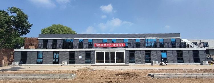 Tongzhou Lighthouse Rescue Team Office 2