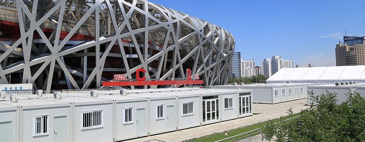 Beijing Bird's Nest World Athletics Championships Rental 2