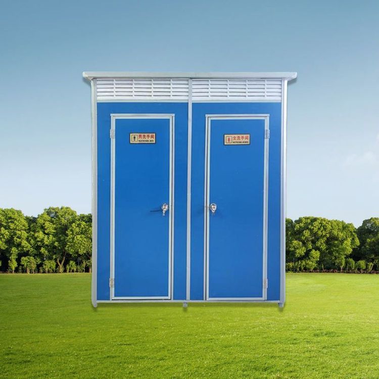 Hengshui Small Mobile Toilet Price