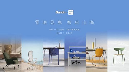 零深见鹿·智启山海 —— 宜航在设计上海展前瞻