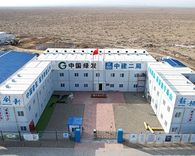 Trại điện mặt trời 900 MW Fukang, Tân Cương